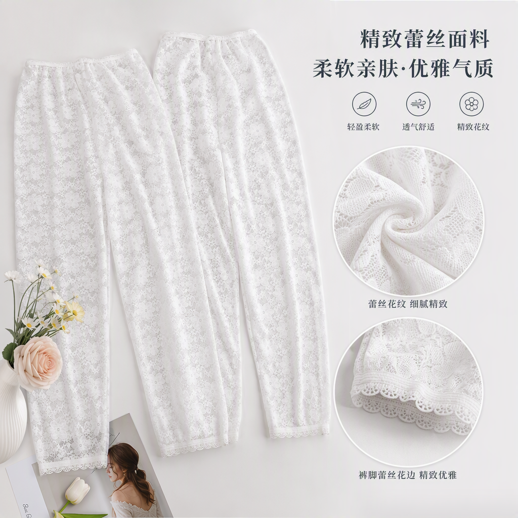 Elegant white lace pants for women, high-waisted, form-fitting, versatile, sexy and slimming, a new fashion trend for spring and summer