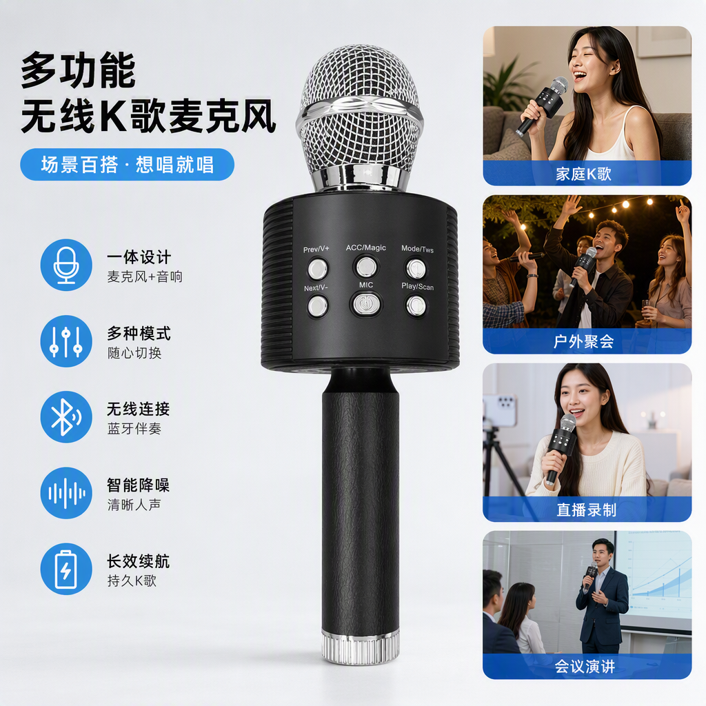 Professional dynamic black handheld microphone, stage performance and conference hosting microphone, high-quality sound quality