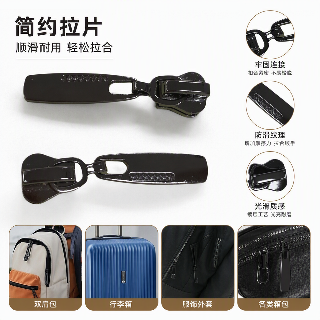 耐用黑色金属拉链头服装包包配件高品质拉链头装饰配件