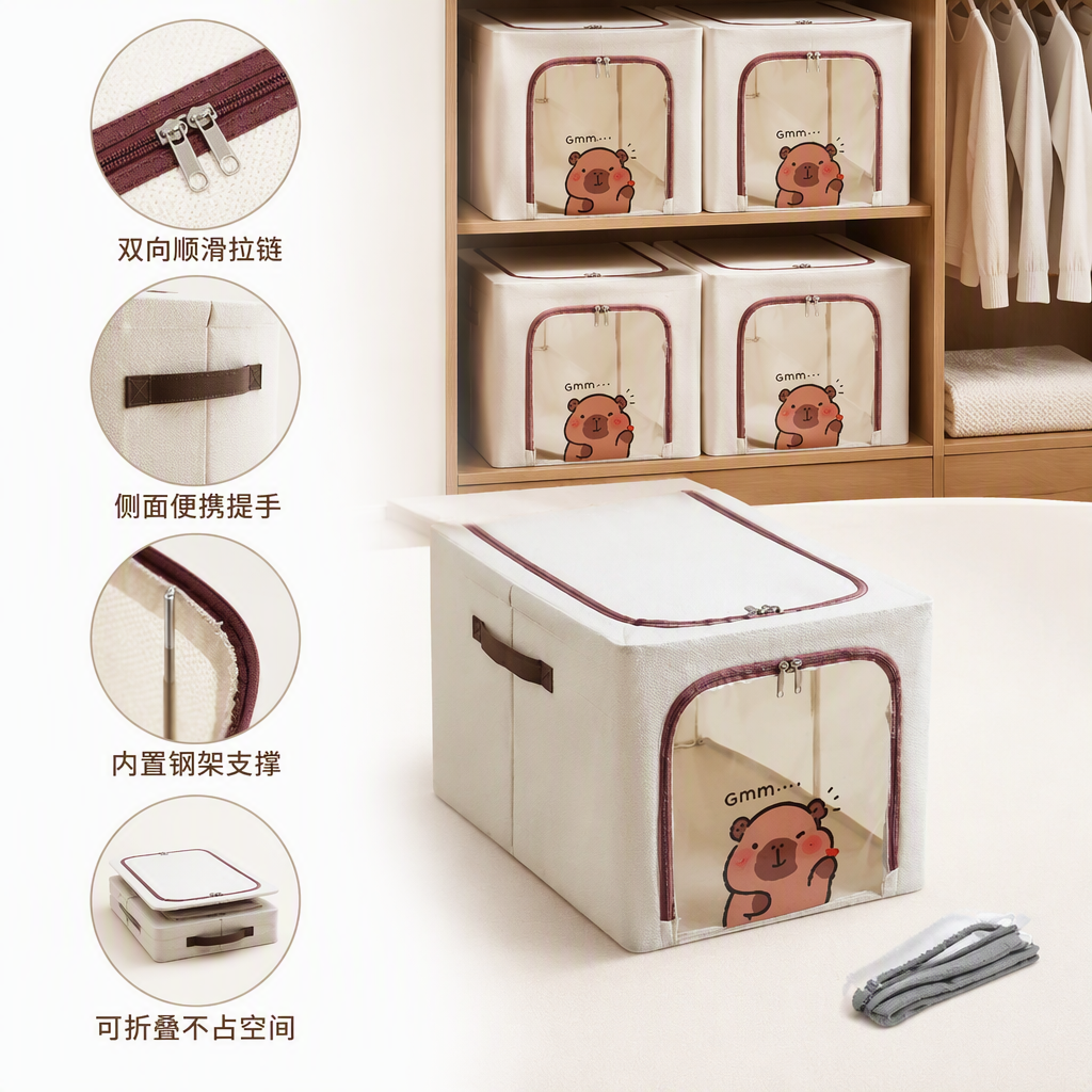 【CL】26Q2#904 Thickened plastic storage box, off-white organizing box, outdoor turnover box, storage box, storage box, plastic storage container