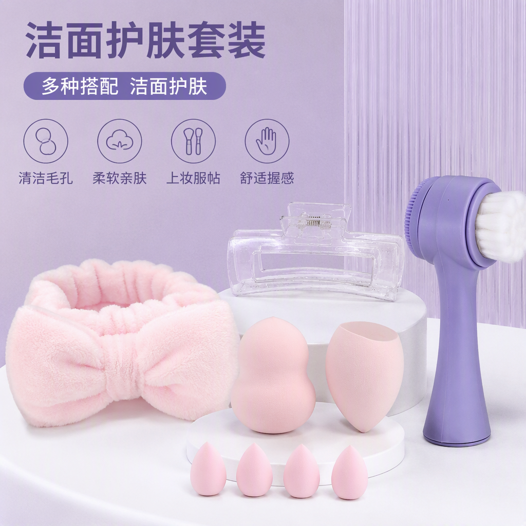 Pink beauty tool set, multi-functional makeup brush, mask stick, beauty instrument, skin care and massage set for female students