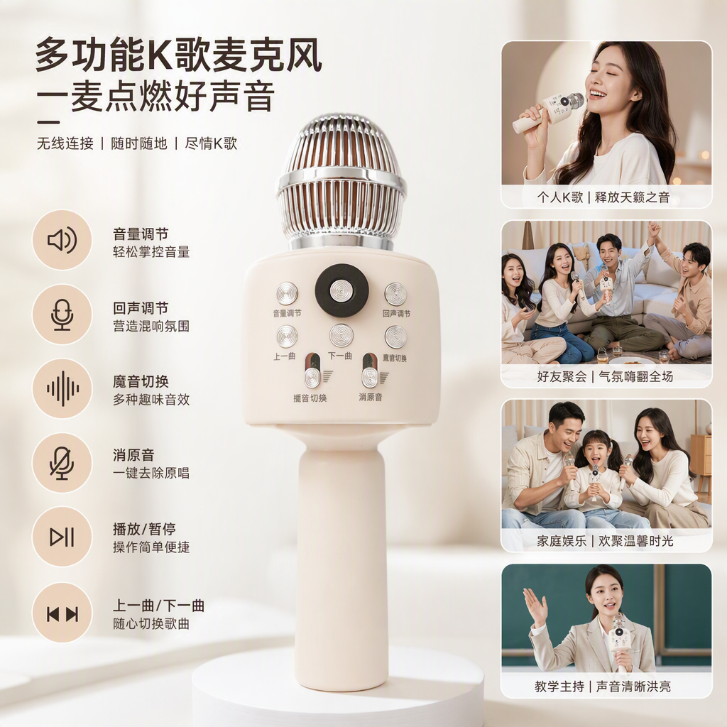 Pink microphone, professional singing microphone, girl student performance live streaming equipment, high-quality audio accessories