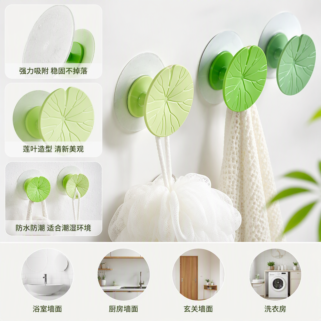 【CL】26Q3#2317 Multi-functional double-sided suction cup adhesive hook, no need for drilling, strong adhesion, kitchen and bathroom hooks, blinking creative decorative products