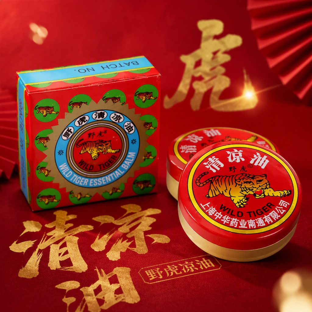 Tiger Label Cooling Oil Ointment Packaging Box: Wild Tiger All-purpose Oil, Mint Ointment Soothing, refreshing, Dispelling summer heat, relieving itching and pain, portable family set Specification image