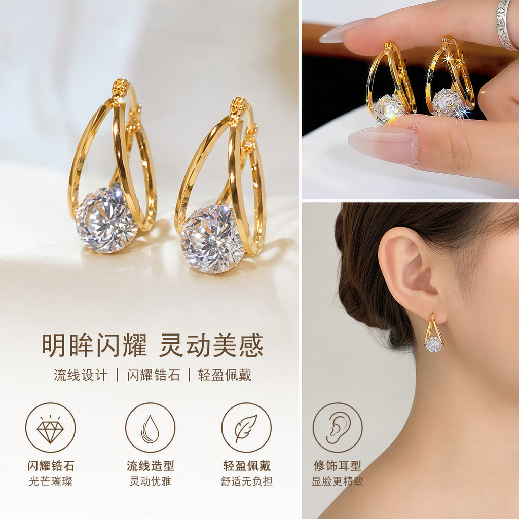 金色双环水晶耳饰简约时尚耳坠女韩版气质百搭耳环饰品礼物