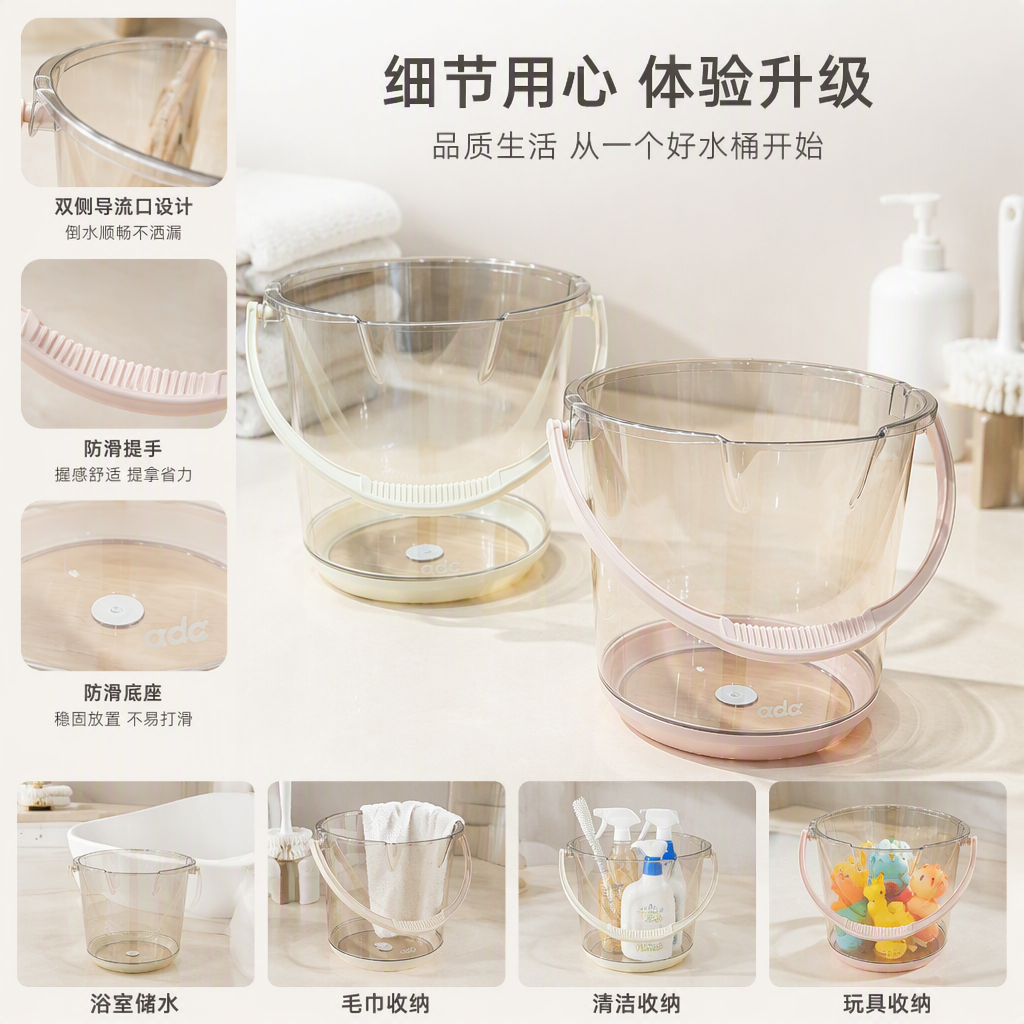 【CL】26Q3#6030  多功能塑料水桶大容量家用洗脸盆雨水缸储水桶装水空桶耐用耐腐蚀