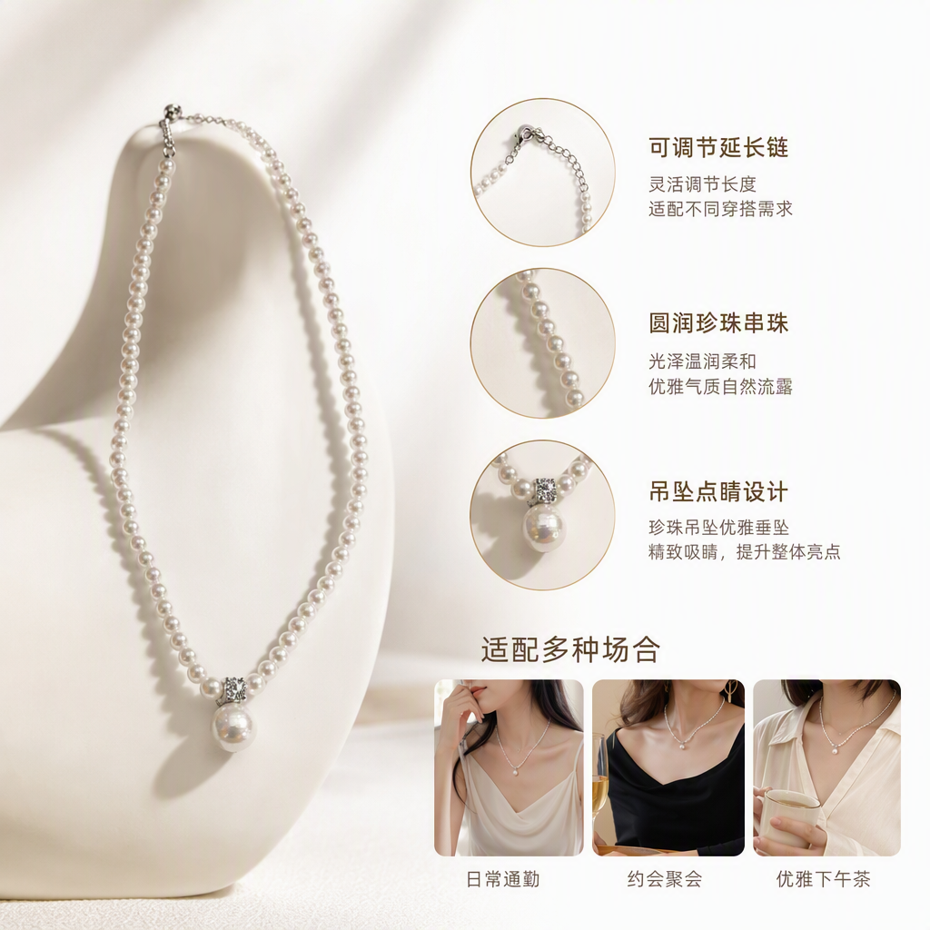Elegant white pearl necklace, versatile, fashionable and simple, a classic gift accessory for women