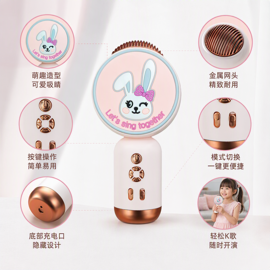 Pink rabbit pattern children's microphone, singing microphone, cute cartoon style with light, audio and entertainment toy, and comes with a battery