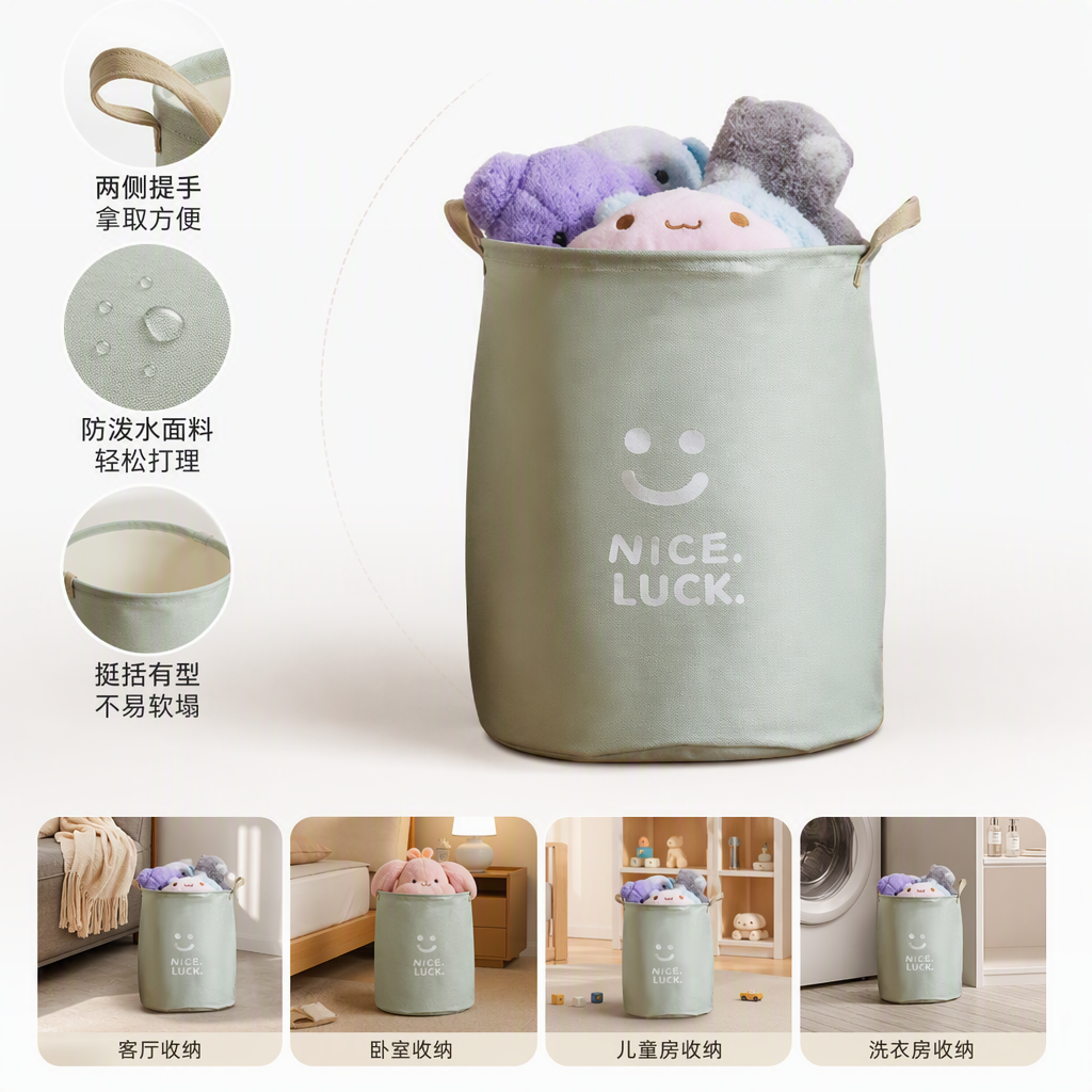 【CL】26Q2#654 Light green fabric storage bucket, plush toy storage box, plastic dirty clothes bucket, multi-functional organizing box, household storage box