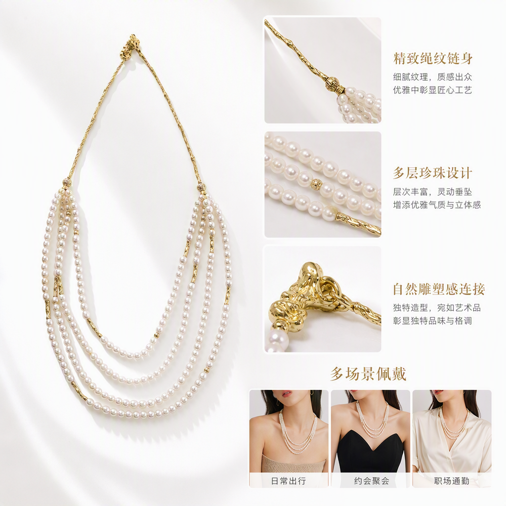 White pearl multi-layer necklace, retro, elegant, fashionable and versatile women's accessory gift
