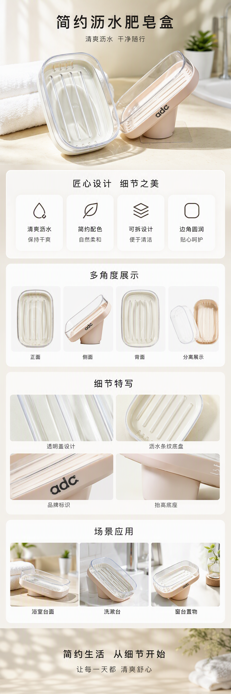 【CL】 26Q3#6224 Soap box with lid, white and pink storage set, Bubble net, bathroom washbasin supplies pic 4