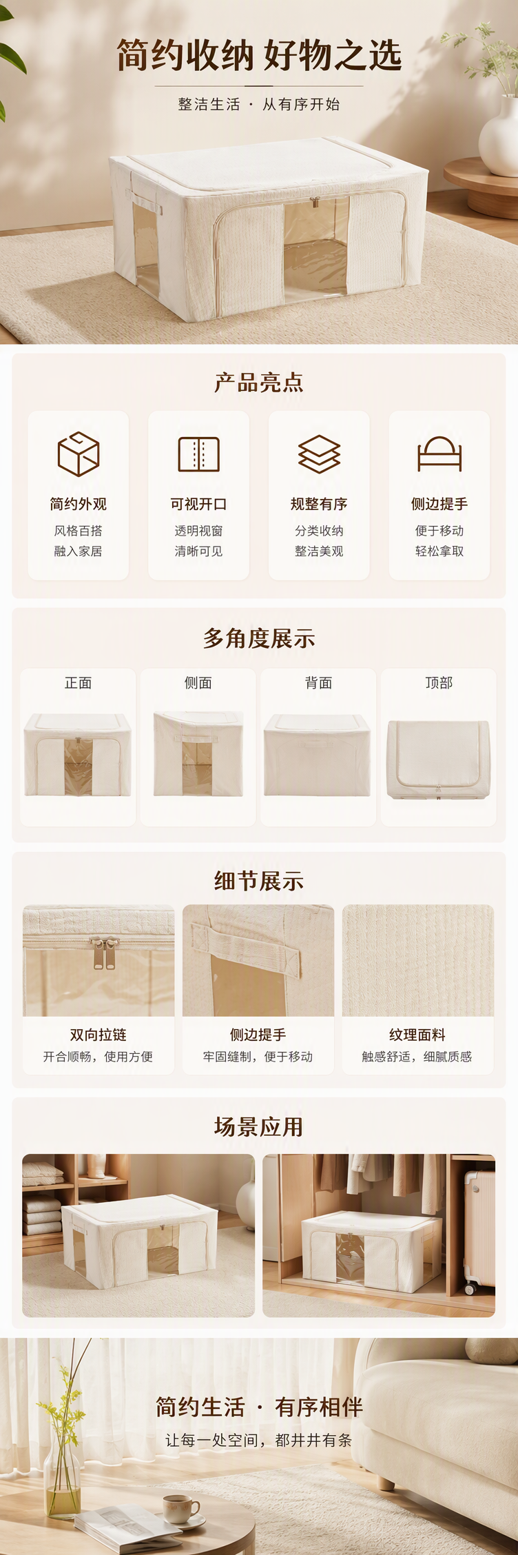 【CL】26Q2#521  多功能桌面收纳盒串珠拼豆整理盒收纳盒子收纳用品整理收纳神器详情5