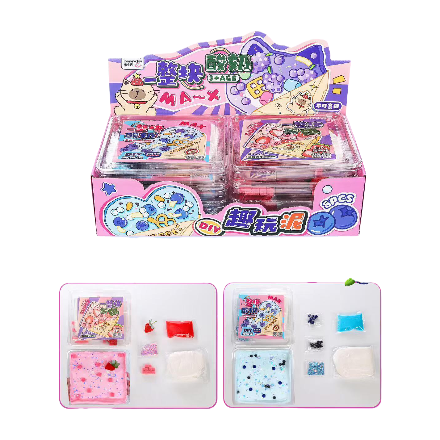 Toy little mud - una pieza entera de yogur DIY comida para jugar