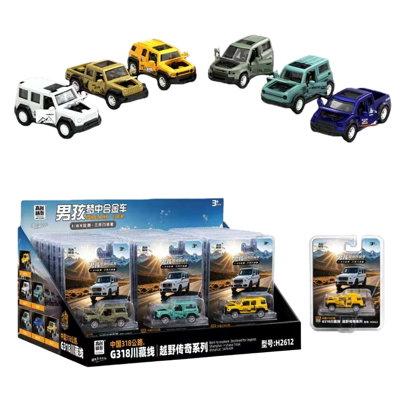 Colorful alloy car model collection ornaments, dazzling car model models, children's toys, gifts, display decorations Item Picture