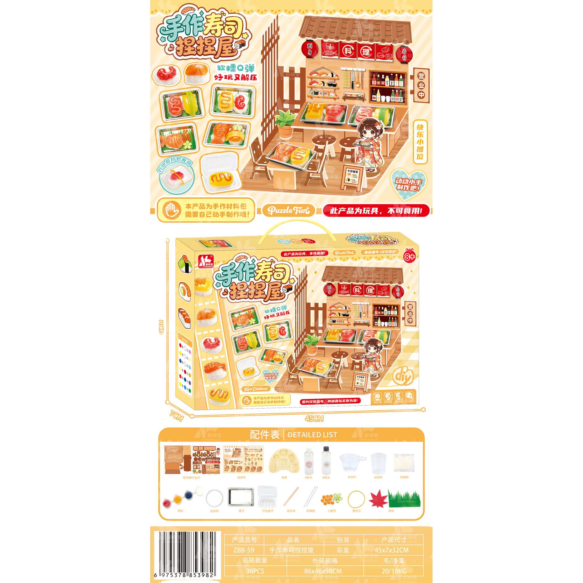 Juguetes de colores sushi making sets múltiples escenarios ingredientes moldes pigmentos accesorios cajas juguetes creativos hechos a mano para niños Item Picture
