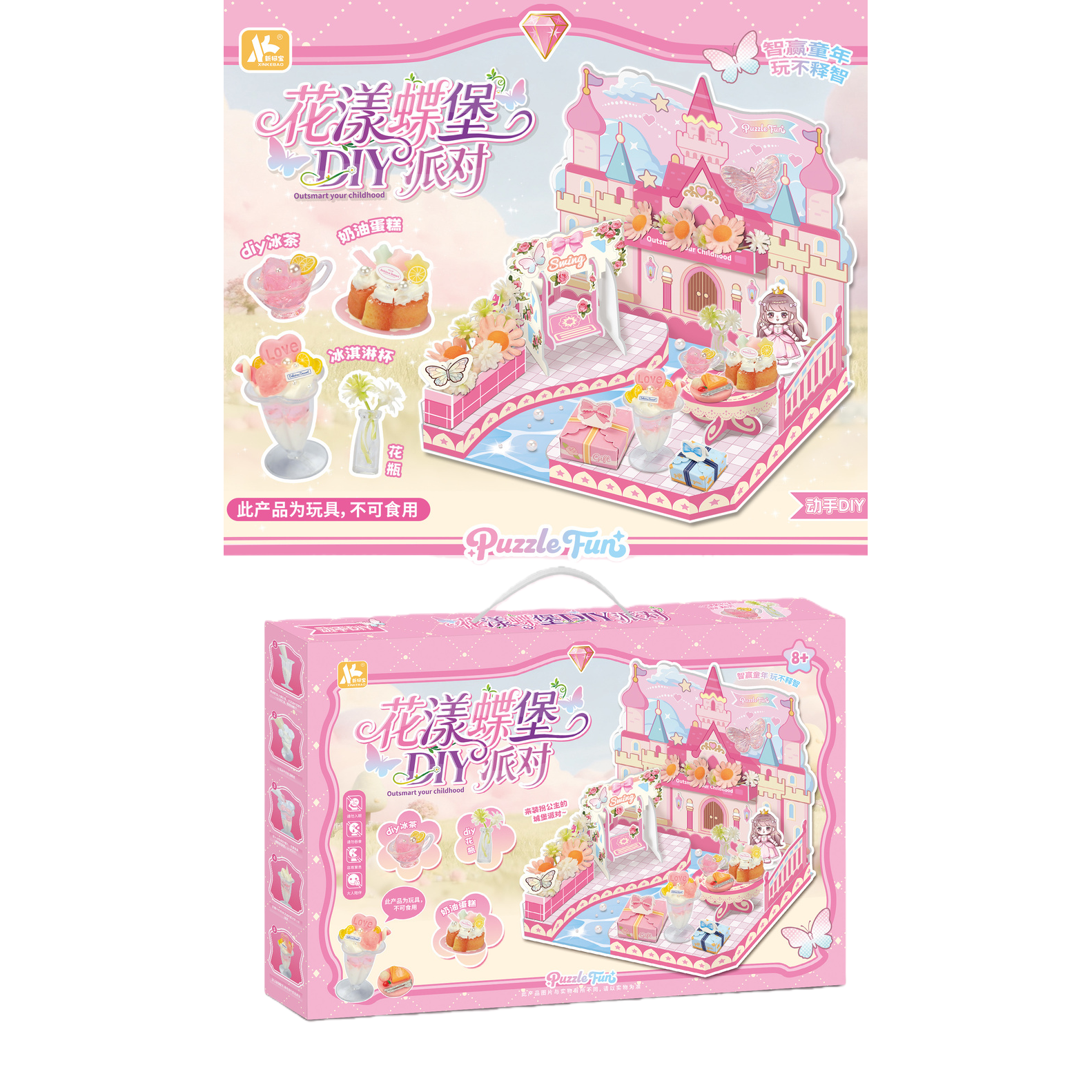Подарочный набор для детей из "розового замка" Item Picture