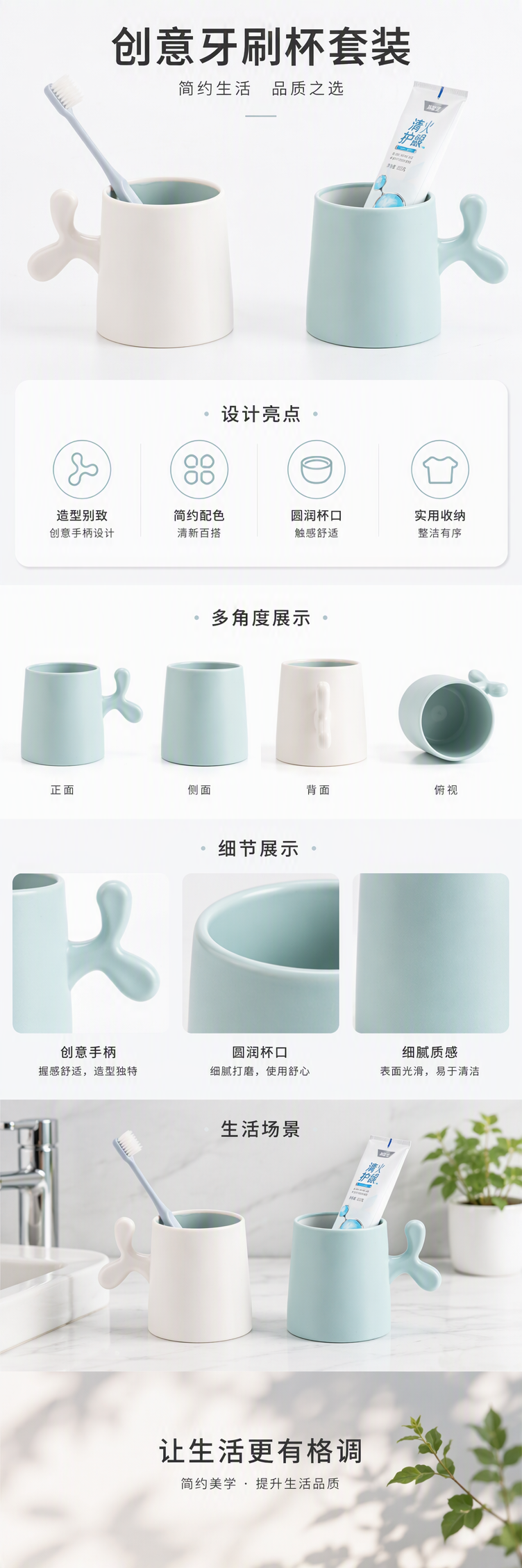 【CL】26Q3#7329 豆芽漱口杯 熊猫陶瓷杯白色牙刷浅蓝牙膏双色马克杯热转印创意茶杯礼品赠品详情5