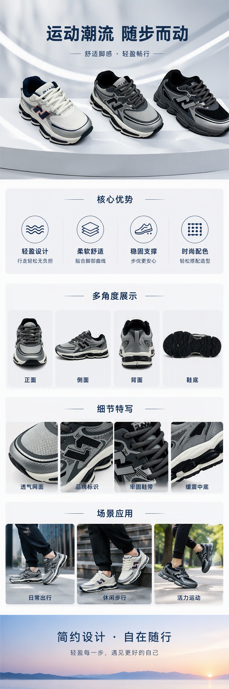 舒适透气三双运动鞋男女跑步休闲轻便耐磨运动鞋套装详情1
