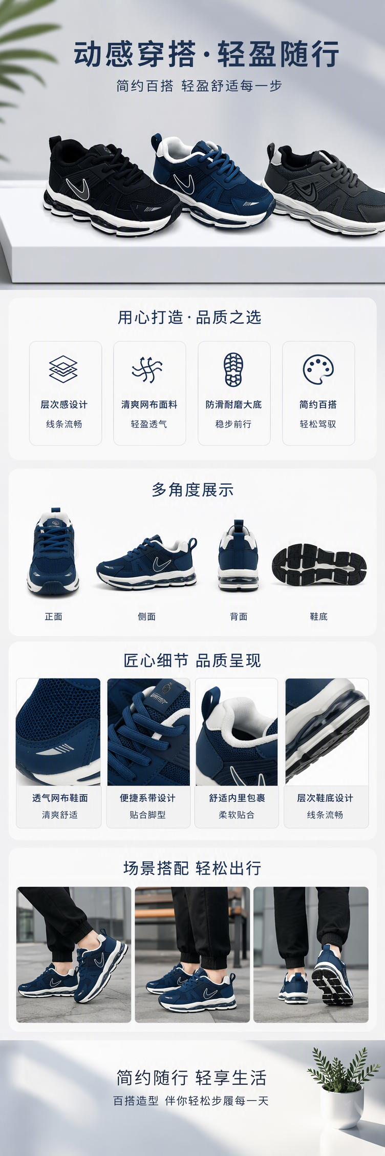 时尚舒适三双运动鞋男士休闲跑步鞋透气轻便运动鞋款多色可选详情1