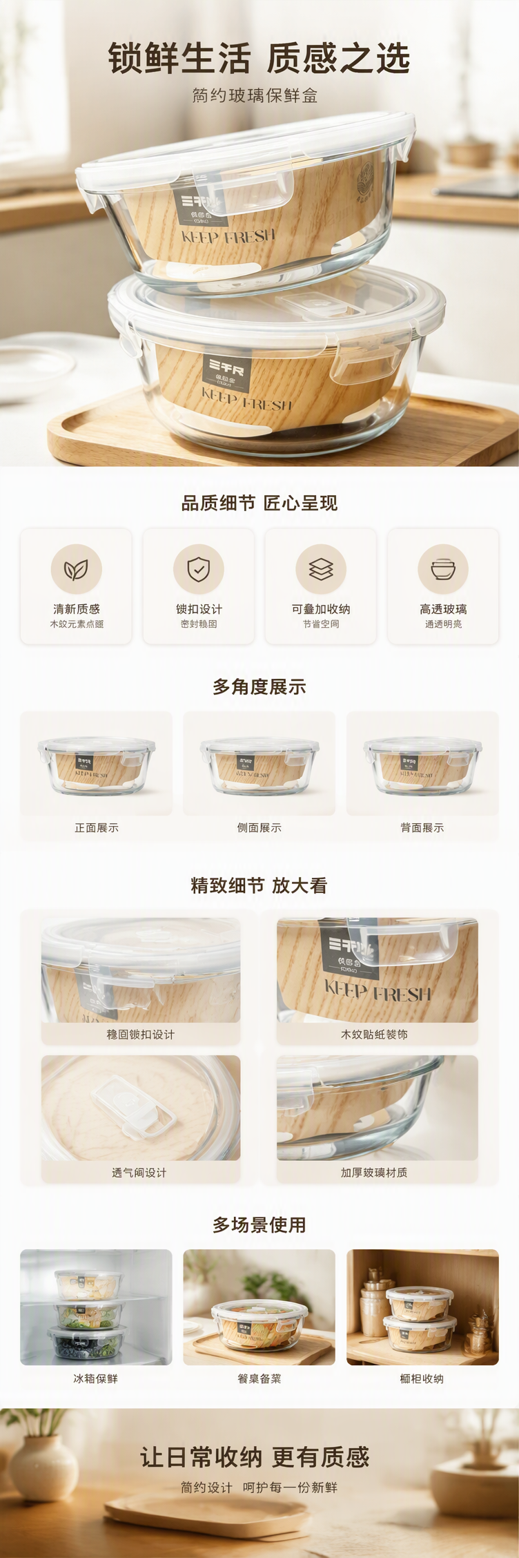 【CL】26Q3#6812  圆形玻璃保鲜盒950ml  多格保鲜饭盒便携餐具厨房收纳盒耐用不易变形详情5