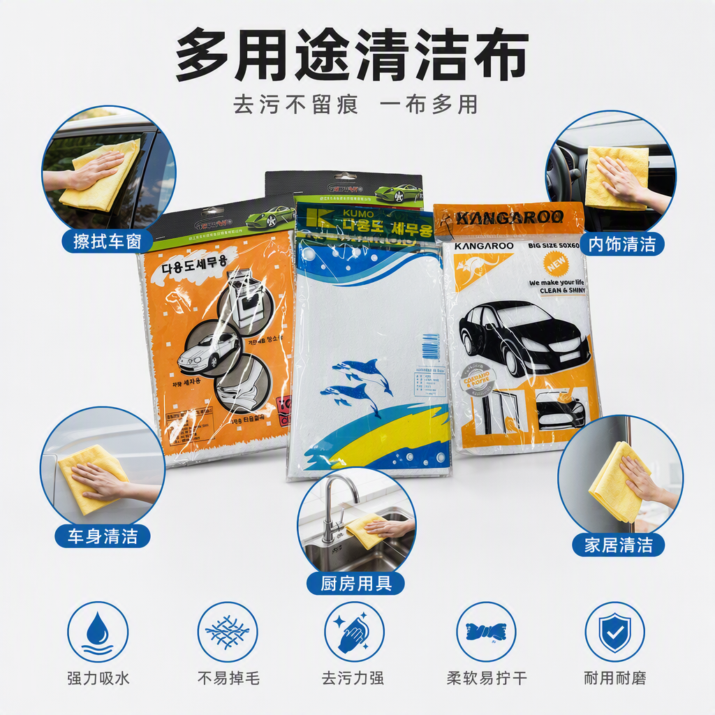 Multi-color dolphin pattern multi-purpose cleaning cloth, three-pack, suitable for kitchen and car scenarios