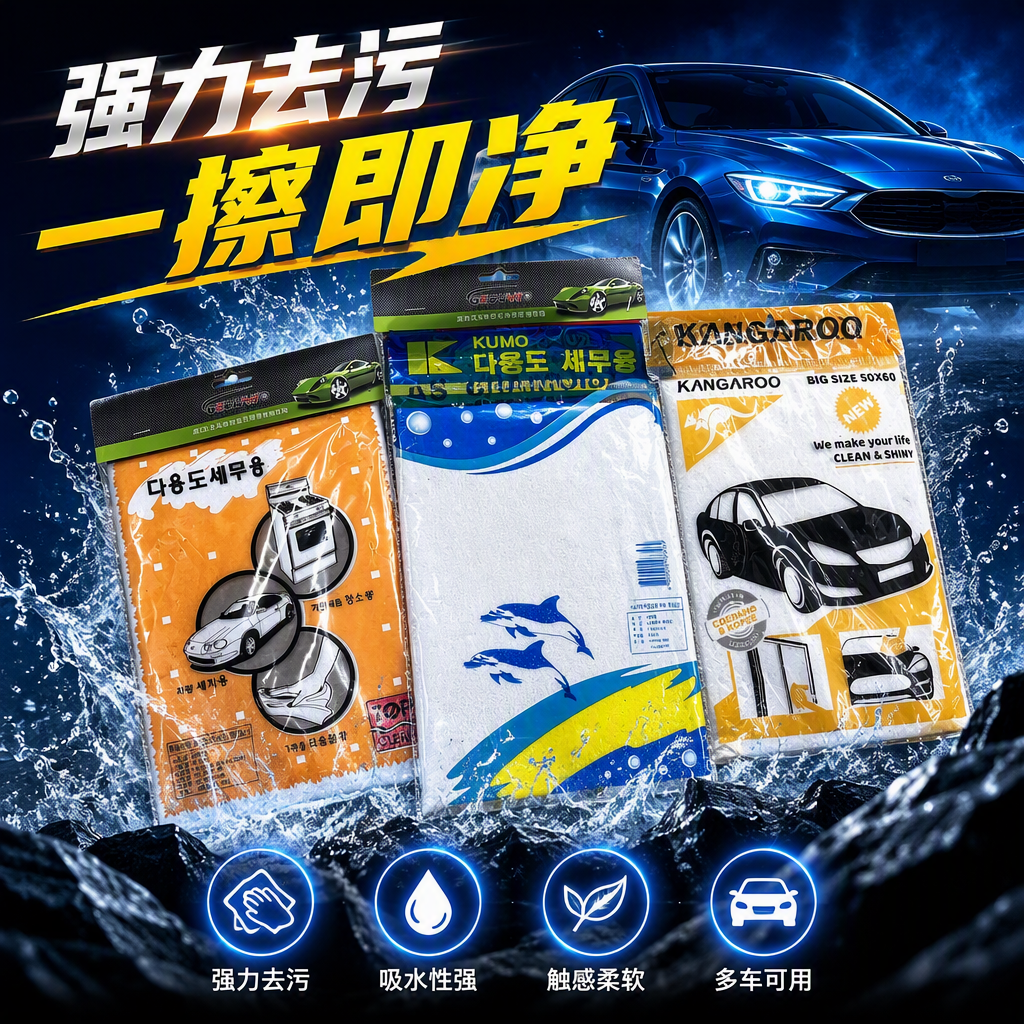 Multi-color dolphin pattern multi-purpose cleaning cloth, three-pack, suitable for kitchen and car scenarios Specification image