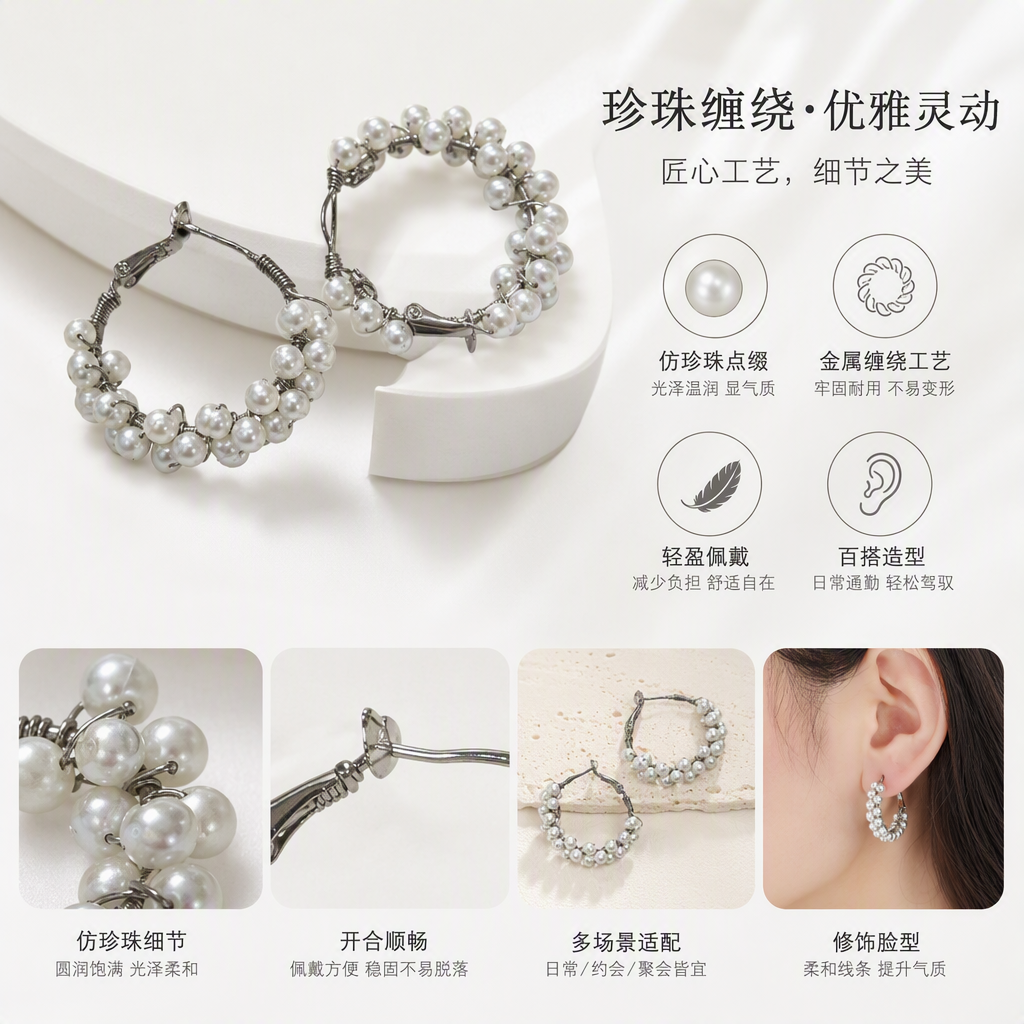 Brilla plata perla earpieces simple moda earpieces elegante temperamento earpieces mujer accesorios regalos