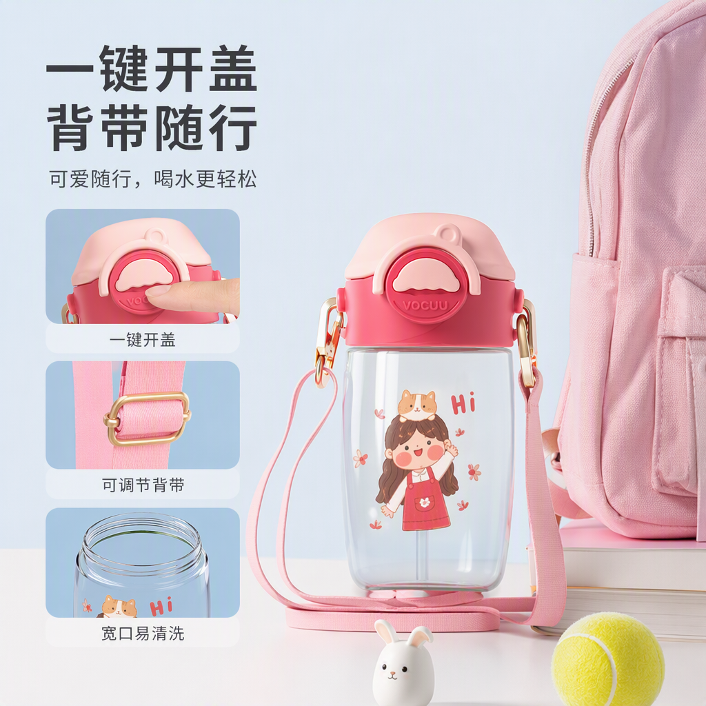 【CL】26Q3#5013 Water Cup with strap, cartoon girl thermochromic straw, children's water cup, summer cute sports Miffy Rabbit heat transfer pink transparent cup body