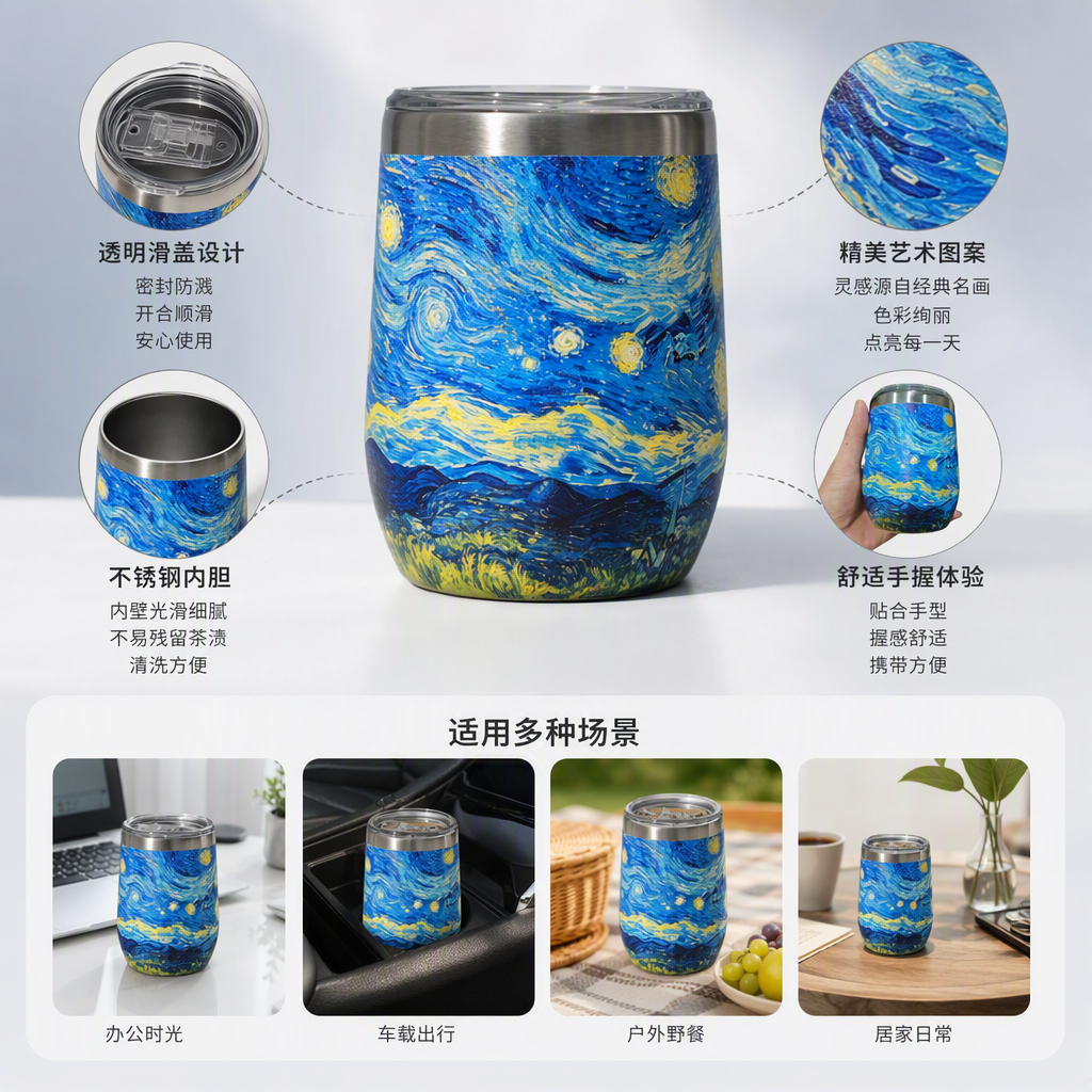 Creative star sky pattern handheld thermal tazas de agua aislantes portátiles tazas de té de viaje al aire libre para estudiantes Creative star sky pattern handheld thermal tazas de agua aislantes portátiles tazas de té de viaje al aire libre para estudiantes