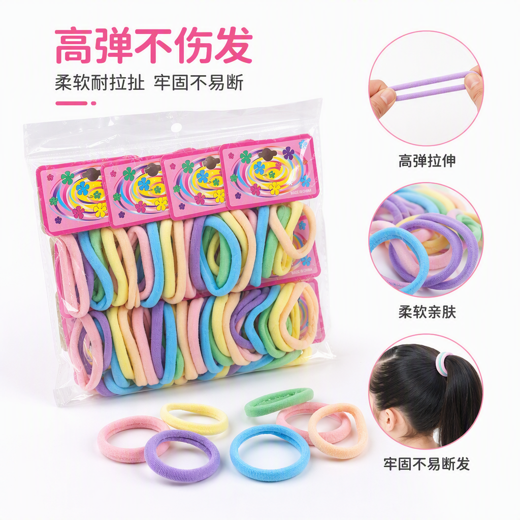 多色发圈套装儿童女生百搭发饰发绳头饰发束发夹发带发饰组合