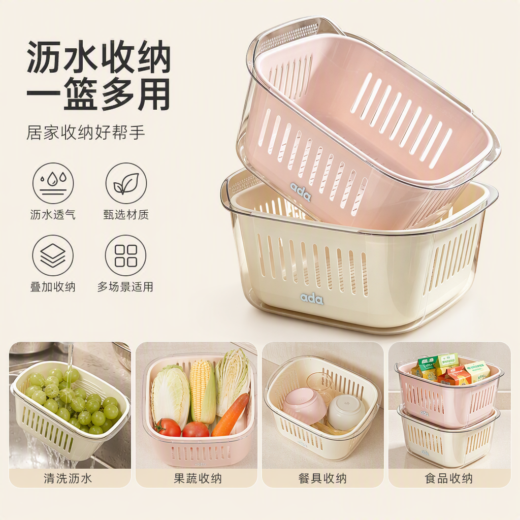 【CL】26Q3#6508 Multi-functional hanging draining basket, washing basin, kitchenware, plastic washing basket, tableware storage, portable draining basin