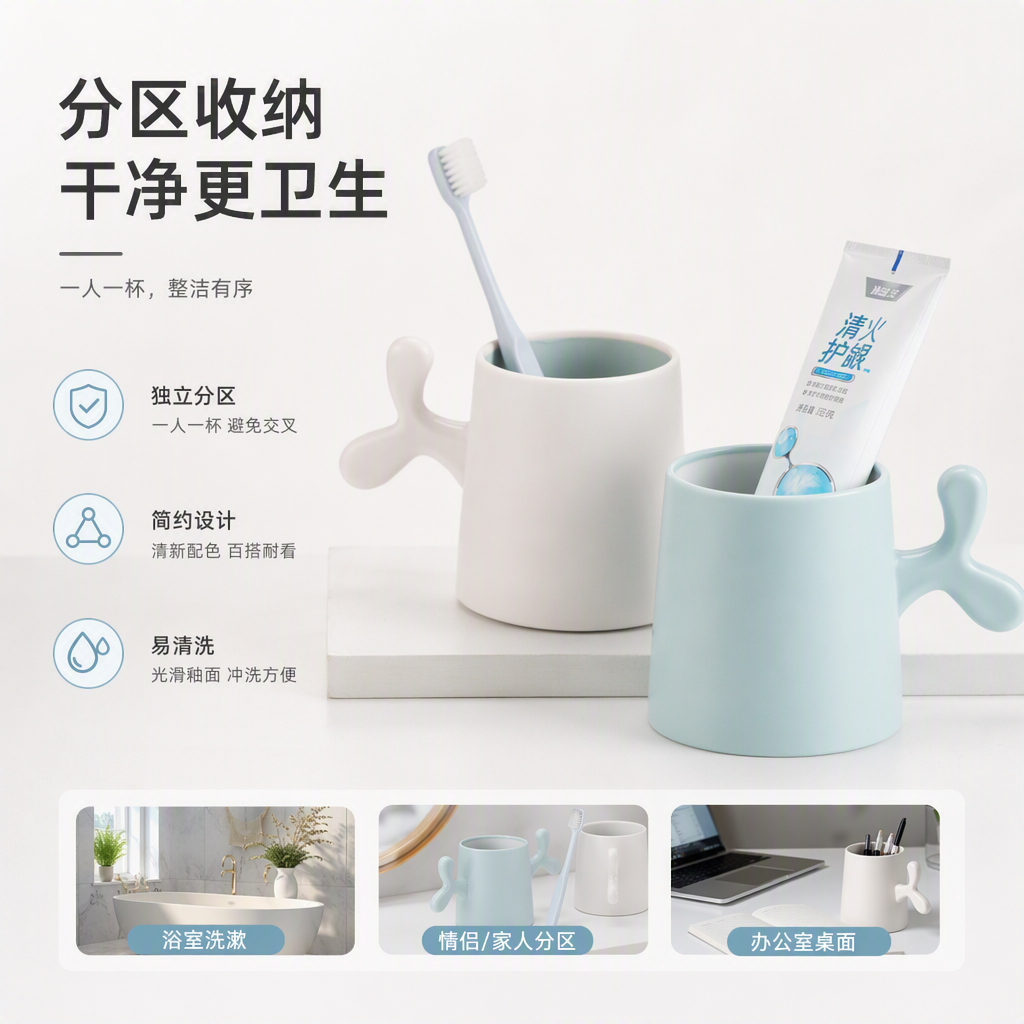 【CL】26Q3#7329 豆芽漱口杯 熊猫陶瓷杯白色牙刷浅蓝牙膏双色马克杯热转印创意茶杯礼品赠品