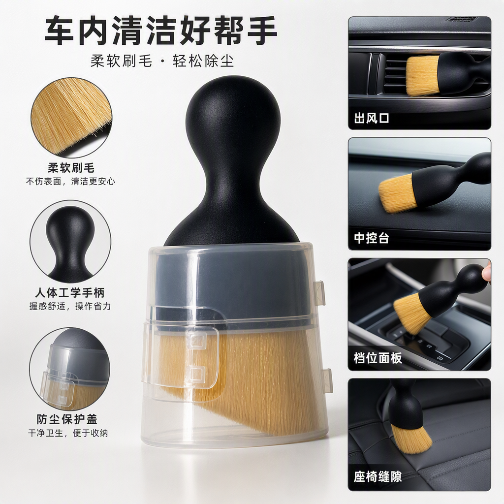 Multi-functional car cleaning brush with black handle and yellow bristles, interior car wash brush, car beauty tool