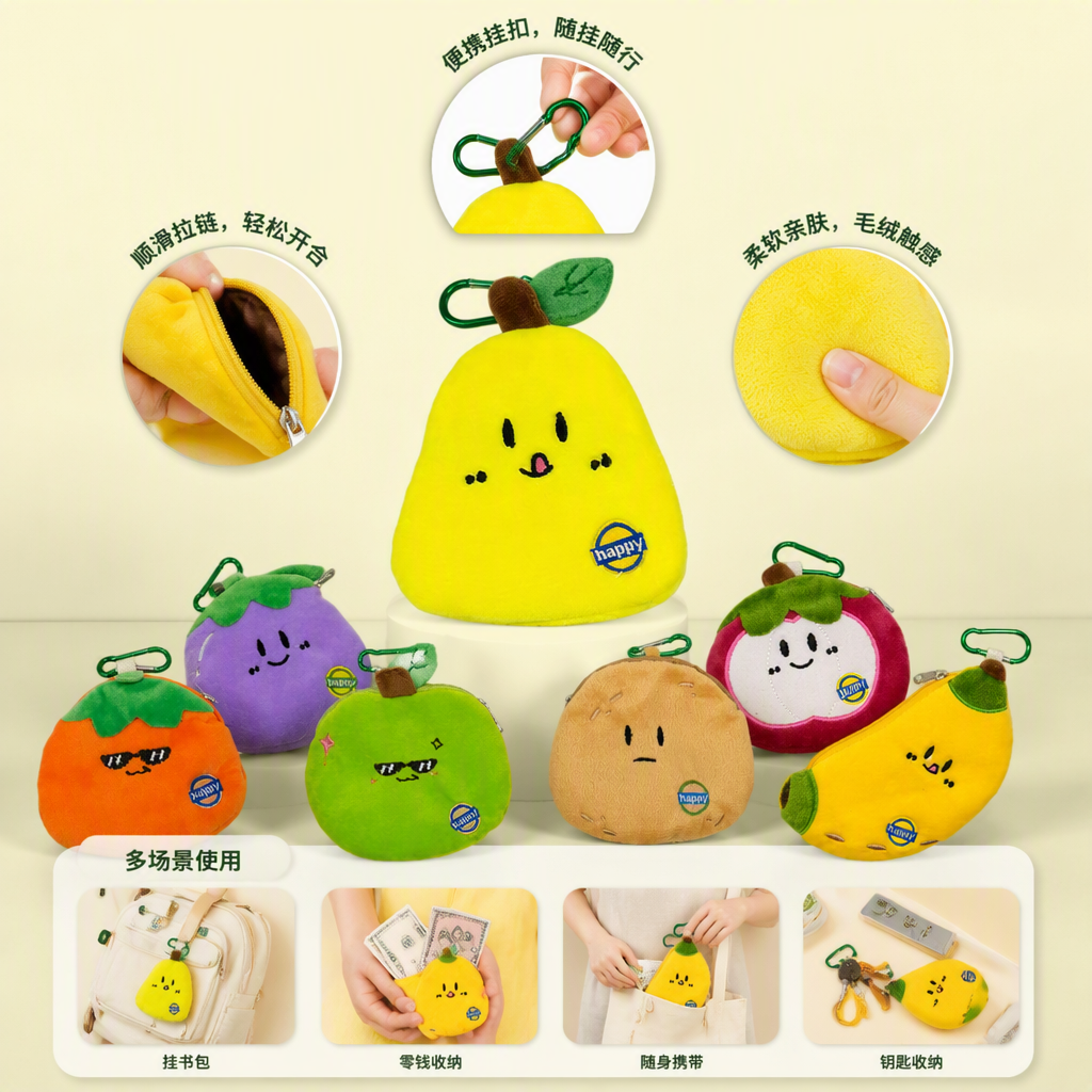 Cartoon fruit and vegetable plush coin purse pendant, mini zipper small bag, earphone storage bag, keychain bag, colorful fruit-shaped plush coin purse, children's cartoon small wallet, trendy ladies' bag, toy coin purse, trendy play style Application Scenario