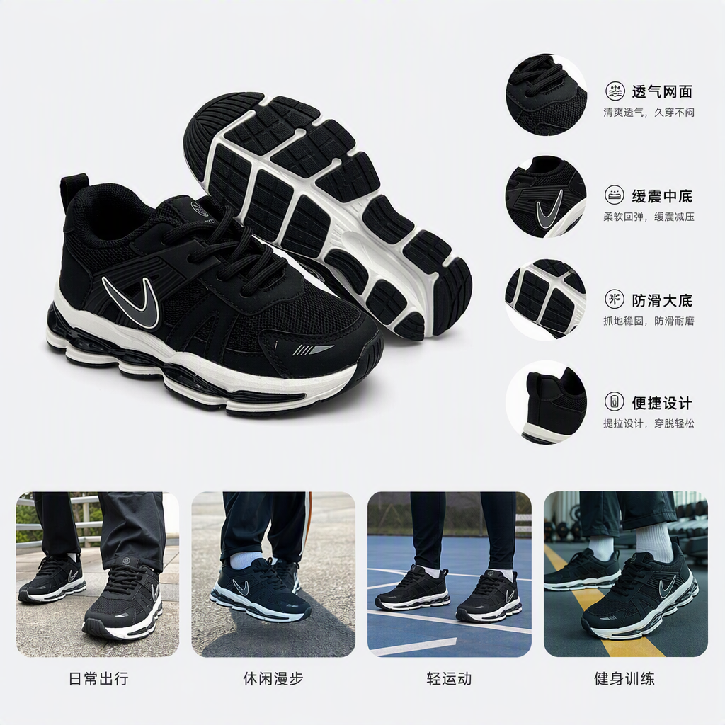 时尚舒适三双运动鞋男士休闲跑步鞋透气轻便运动鞋款多色可选
