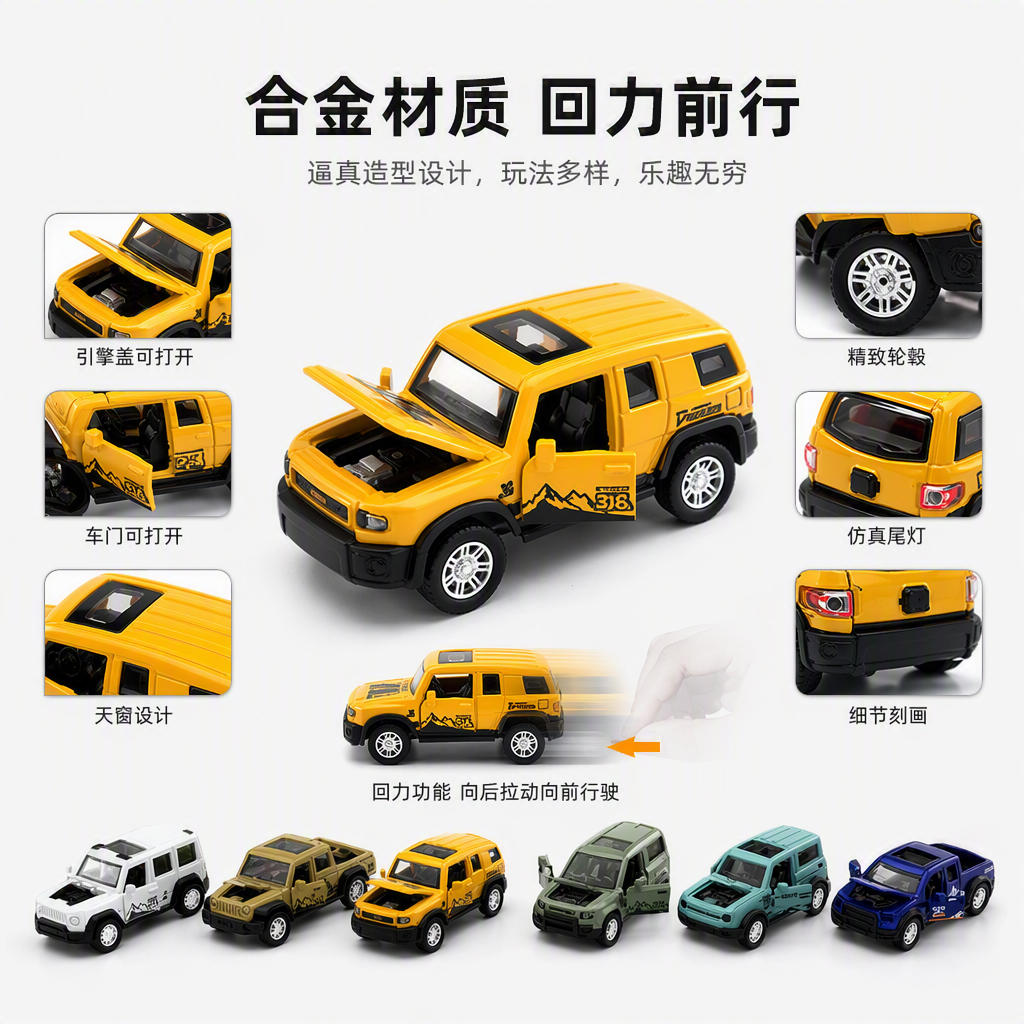 Colorful alloy car model collection ornaments, dazzling car model models, children's toys, gifts, display decorations