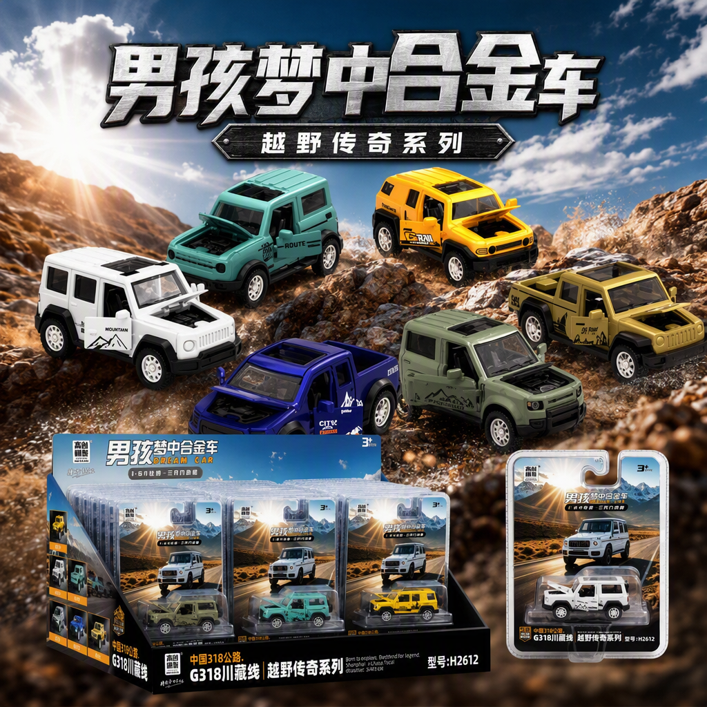 Colorful alloy car model collection ornaments, dazzling car model models, children's toys, gifts, display decorations Specification image