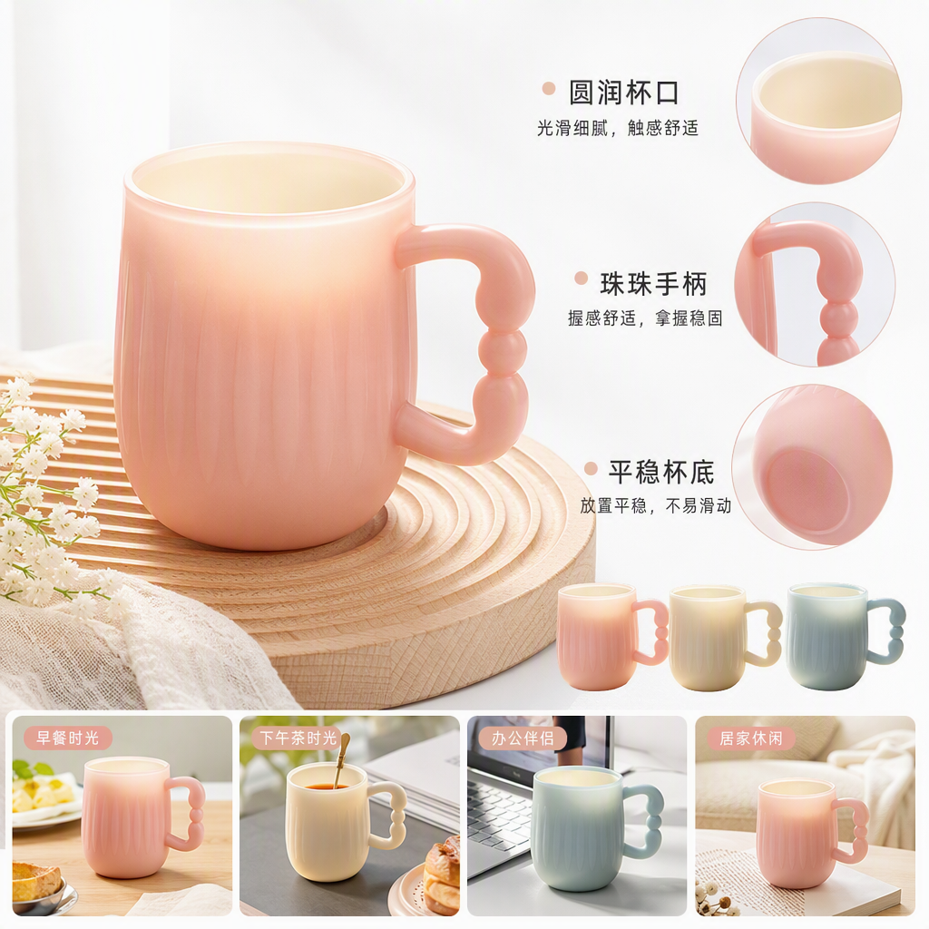 【CL】26Q3#7089 spherical gradient mouthwash Cup, Colorful Creative Ceramic Water Cup, portable and fashionable office home Personalized Tea cup, student coffee cup