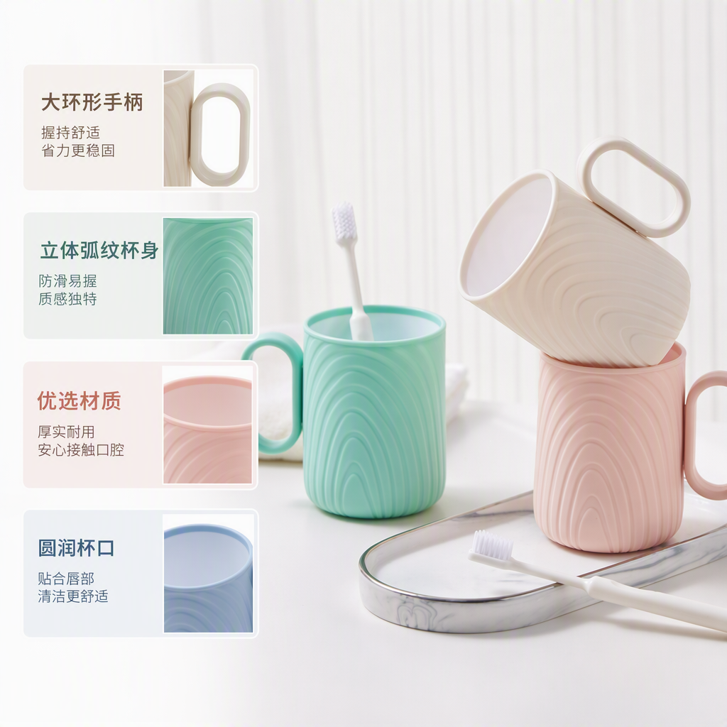 【CL】 26Q3#7087O wood-grain mouthwash Cup, colorful and creative ceramic water cup, simple and fashionable home tea cup, coffee cup, gift set