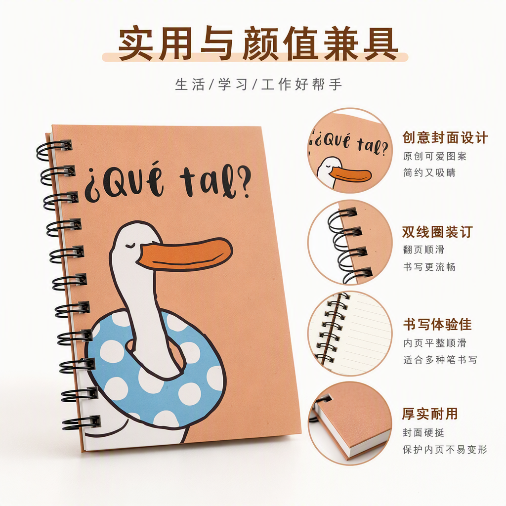 Donghu Paper Products A6 Soft and Cute Little Duck Coil Notebook Portable and Portable Notebook