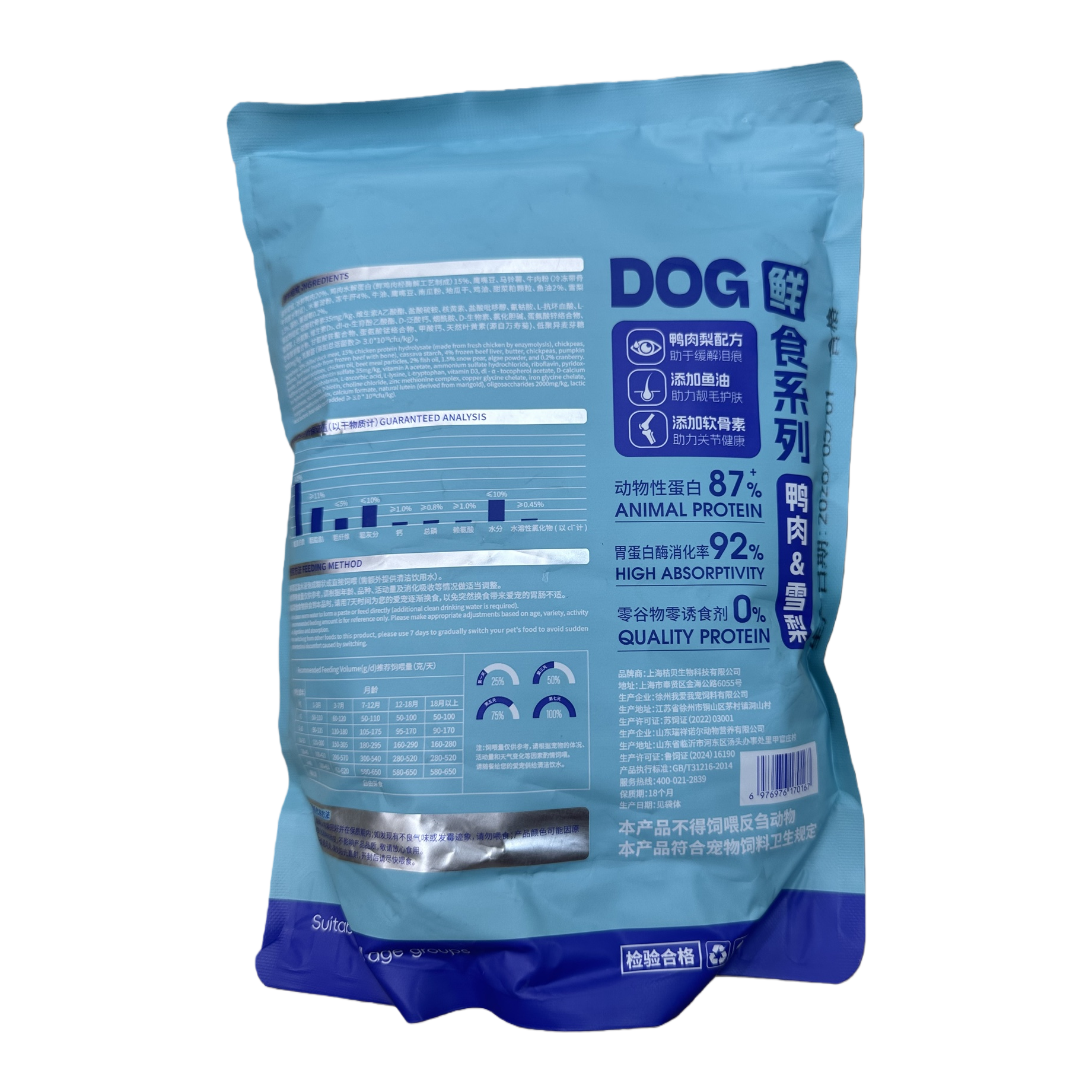 High-quality pet dog food packaging bags, durable, moisture-proof and tear-resistant blue large storage bags, pet supplies packaging bags Item Picture