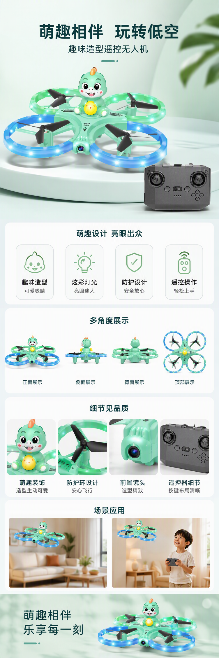 Quadcopter Dinosaur Model Drone (Camera-free version) SY458PRO-A pic 2