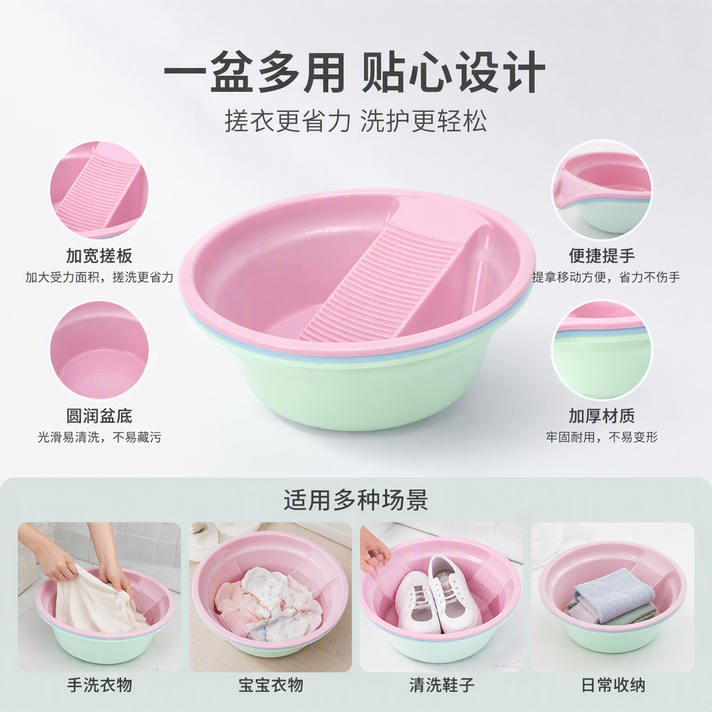 多功能搓衣板家用洗衣板衣物清洁神器耐用手动洗衣工具