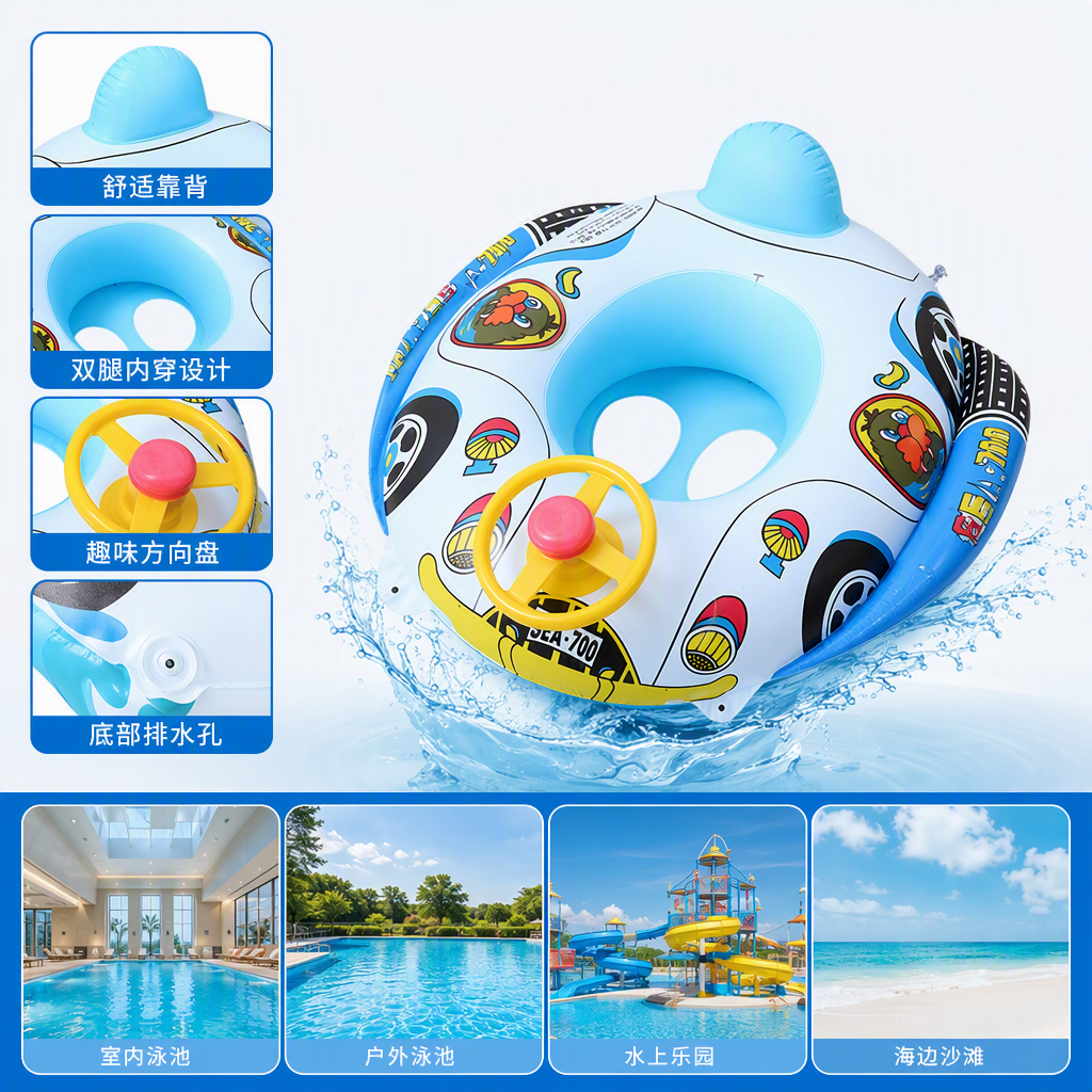 Cartoon car-shaped baby swimming rings, safety and leak-proof children's swimming AIDS, baby water play toys