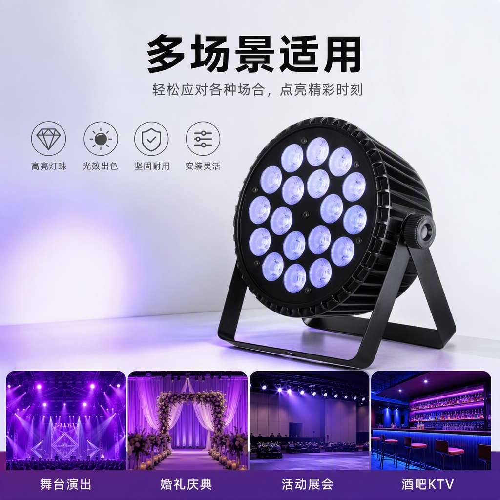 مصابيح الإضاءة المتعددة الأغراض لمصابيح هزاز الرأس للمسرح المتخصص Specification image