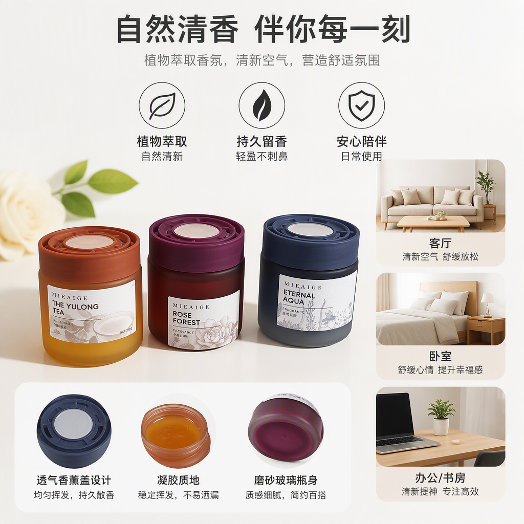 三款彩色香薰瓶橙色玉龙茶紫色玫瑰森林深蓝色永恒花园香氛瓶家居香薰装饰礼品