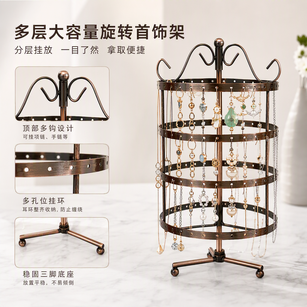 铜色金属旋转耳环展示架多层收纳架首饰架耳饰架收纳柜展示架