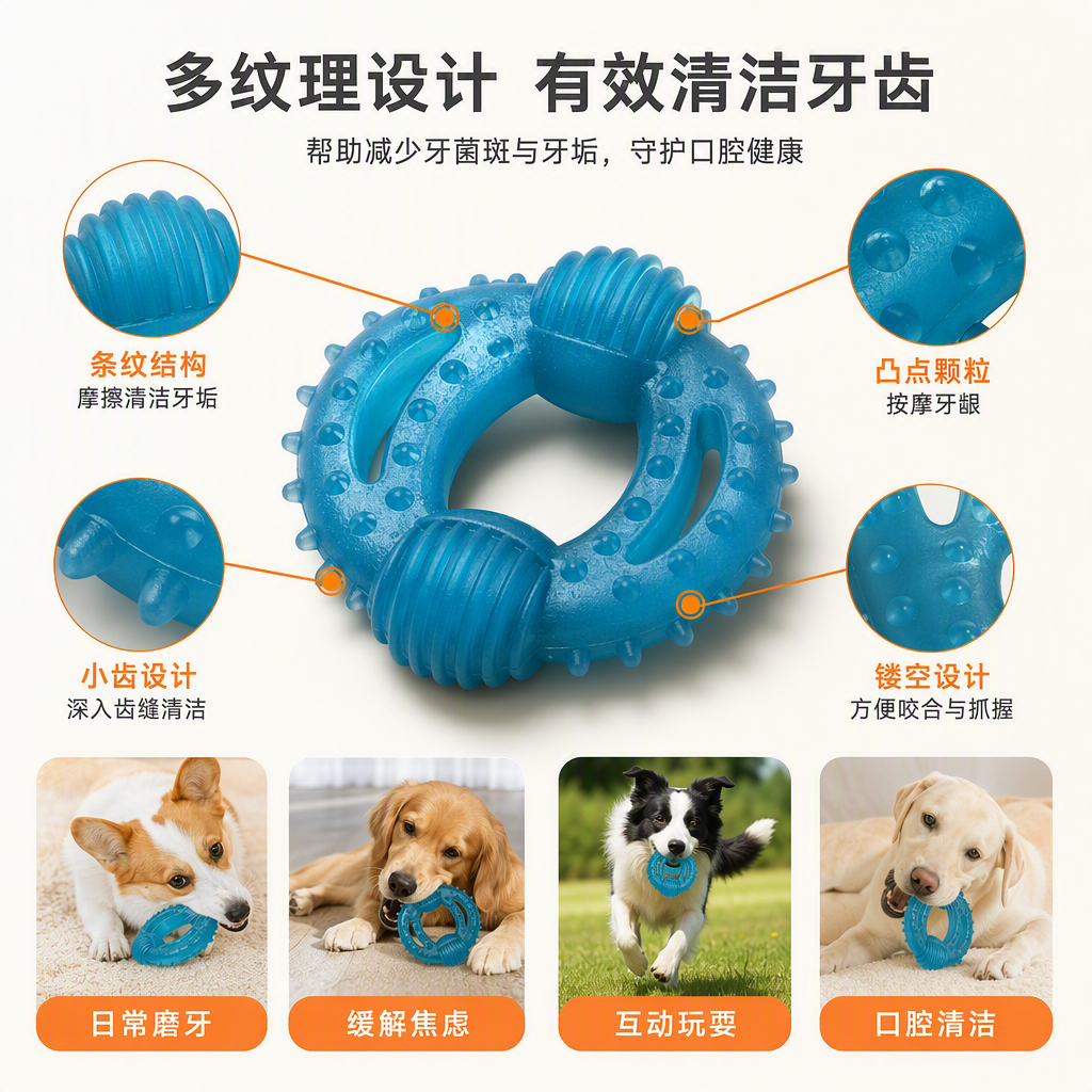 Cathro pet teething toys feature a ring-shaped protruding point and striped design. They are rubber teething teething toys and pet supplies