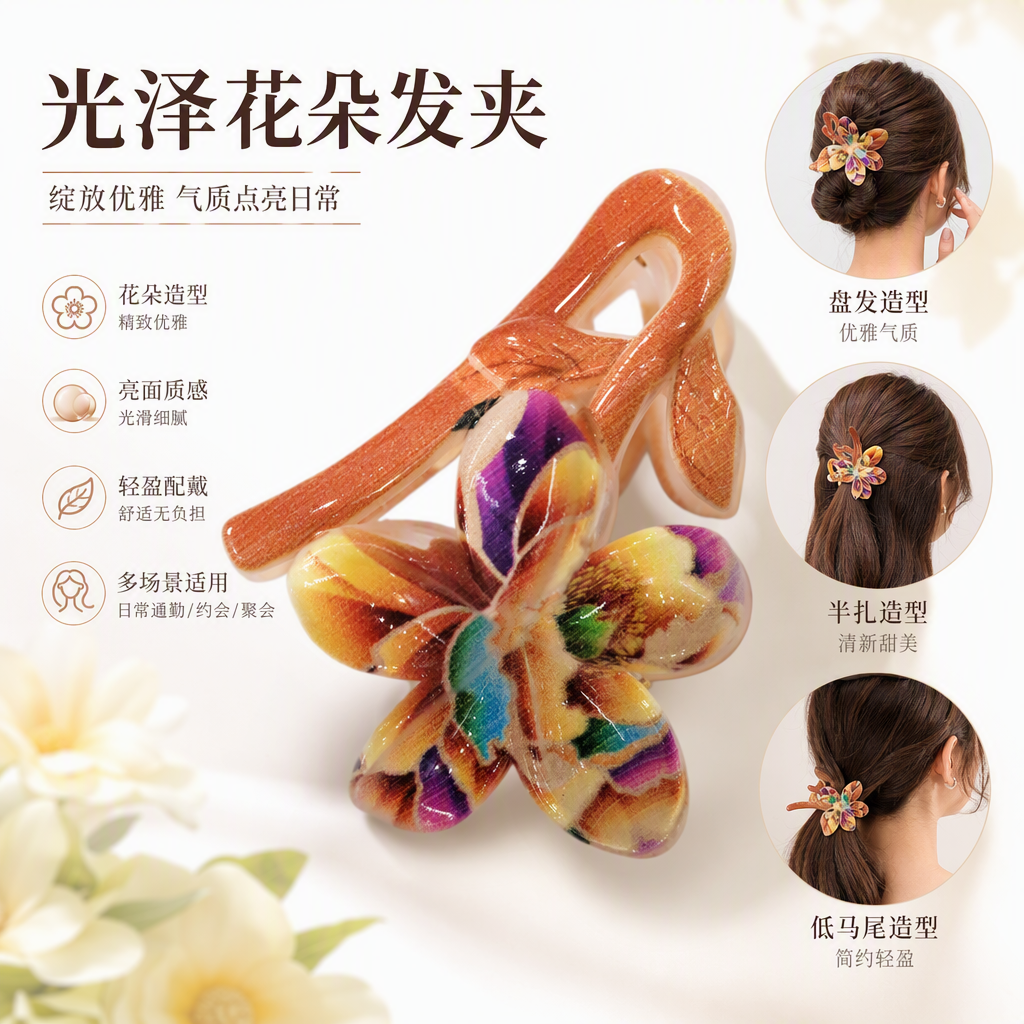 Colorful flower-shaped hair clips, fashionable and cute hair accessories, hair ties, hair accessories, hair clips, hair accessories