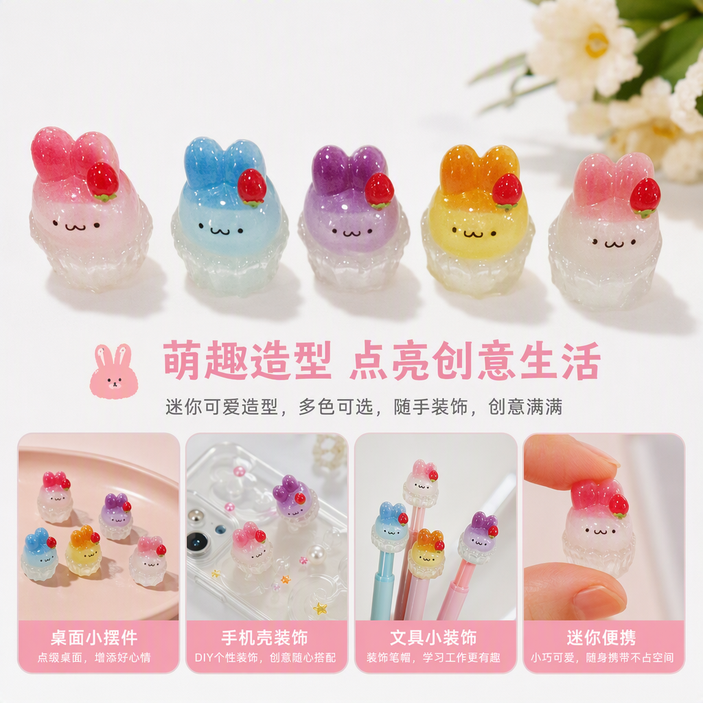创意彩色兔子造型甜点可爱多彩手工甜品儿童节礼物糕点创意甜品